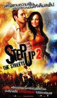 Смотреть Step Up 2: The Streets