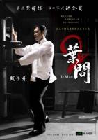 Смотреть Yip Man 2