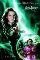 Смотреть Harry Potter and the Order of the Phoenix