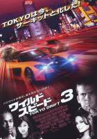 Смотреть The Fast and the Furious: Tokyo Drift