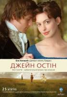 Смотреть Becoming Jane