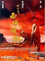 Смотреть Wong Fei Hung: Chi sai wik hung see