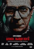 Смотреть Tinker Tailor Soldier Spy