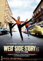 Смотреть West Side Story