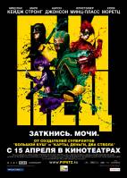 Смотреть Kick-Ass