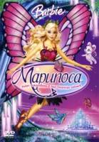 Смотреть Barbie Mariposa and Her Butterfly Fairy Friends