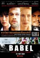 Смотреть Babel