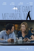 Смотреть The Giant Mechanical Man
