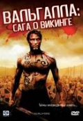 Смотреть Valhalla Rising