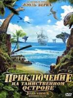 Смотреть Mysterious Island