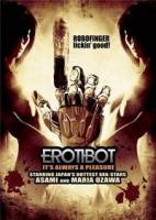 Смотреть Erotibot