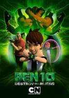 Смотреть Ben 10: Destroy All Aliens