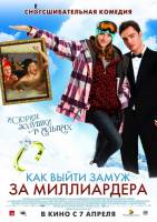 Смотреть Chalet Girl