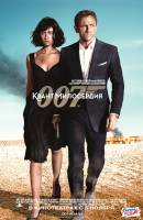 Смотреть Quantum of Solace