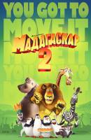 Смотреть Madagascar: Escape 2 Africa