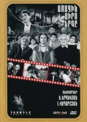 Песня первой любви  1958