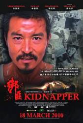 Похититель / Kidnapper / Bang fei 2010