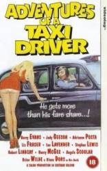 Приключения таксиста / Adventures of a taxi driver 1976