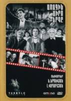 Песня первой любви 1958