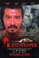 Похититель / Kidnapper / Bang fei 2010