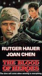 Рыцари будущего / The Salute Of The Jugger 1990