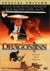 Таверна Дракона / Sun lung moon hak chan 1992