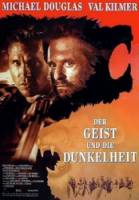 Призрак и Тьма / The Ghost and the Darkness 1996