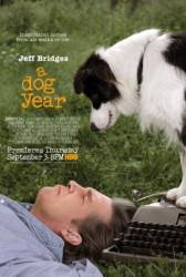 Год собаки / A Dog Year 2009