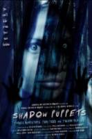 Смертельная игра / Shadow Puppets 2007