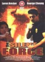 Бесшумная команда / The Silent Force 2001