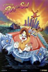 Рок ку-ка-ре-ку / Rock-A-Doodle 1990