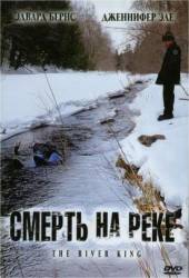 Смерть на реке / The River King 2005