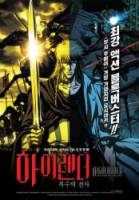 Горец: В поисках мести / Highlander: The Search for Vengeance 2007