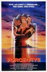 Сила пятерых / Force: Five 1981