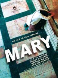 Мария / Mary 2005