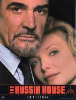 Русский отдел / The Russia House 1990