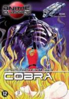 Космические приключения Кобры / Space Adventure Cobra 1982