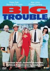 Большие неприятности / Big Trouble 1986