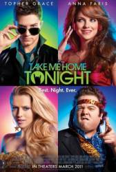 Отвези меня домой / Take Me Home Tonight 2011
