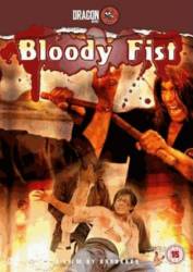 Кровавые кулаки / Dang kou tan / he Bloody Fists 1972