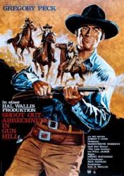 Отстрел / Shoot Out 1971