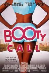 Зов плоти / Booty Call 1997