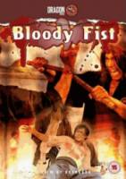 Кровавые кулаки / Dang kou tan / he Bloody Fists 1972