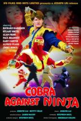Кобра против ниндзя / Cobra vs. Ninja 1987