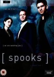 Призраки / 4 сезон / Spooks 2005
