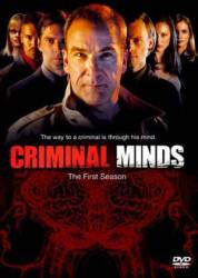 Мыслить как преступник / 1 сезон / Criminal Minds 2005