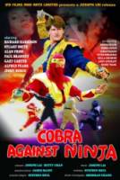 Кобра против ниндзя / Cobra vs. Ninja 1987