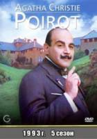 Пуаро Агаты Кристи / 5 сезон / Agatha Christie's Poirot 1993