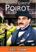 Пуаро Агаты Кристи / 4 сезон / Agatha Christie's Poirot 1992