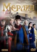 Мерлин / 1 сезон / Merlin 2008